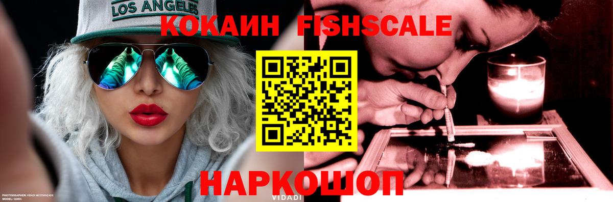 COCAIN VHQ  КОКАИН 98%  Дальнереченск  Вход с VPN 