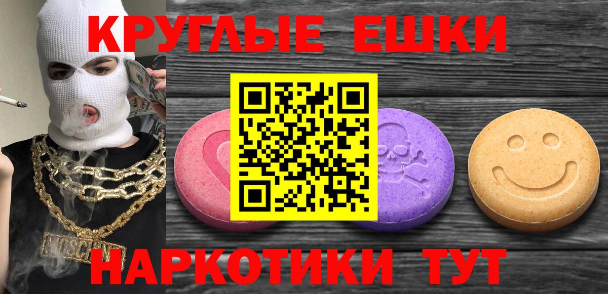 Ecstasy mix  Вход с VPN  Дальнереченск  Экстази 99% 