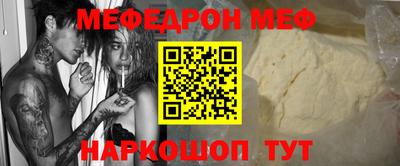эйфоретик Гусь-Хрустальный