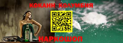 эйфоретик Гусь-Хрустальный