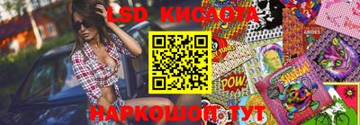 ПСИЛОЦИБИНОВЫЕ ГРИБЫ Гусиноозёрск