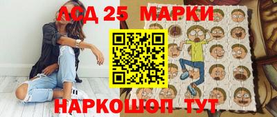 ПСИЛОЦИБИНОВЫЕ ГРИБЫ Гусиноозёрск