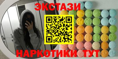 эйфоретик Гусь-Хрустальный