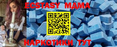 эйфоретик Гусь-Хрустальный