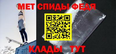 эйфоретик Гусь-Хрустальный