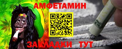 эйфоретик Гусь-Хрустальный