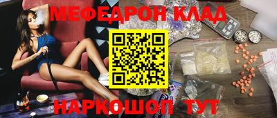 ПСИЛОЦИБИНОВЫЕ ГРИБЫ Гусиноозёрск