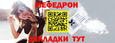 эйфоретик Гусь-Хрустальный