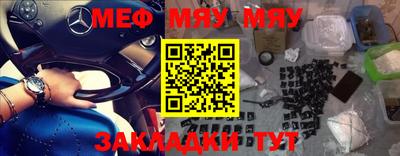 эйфоретик Гусь-Хрустальный