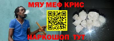 эйфоретик Гусь-Хрустальный