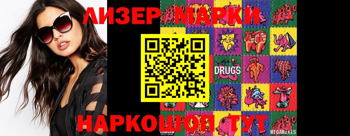 LSD-25 экстази ecstasy Дальнереченск