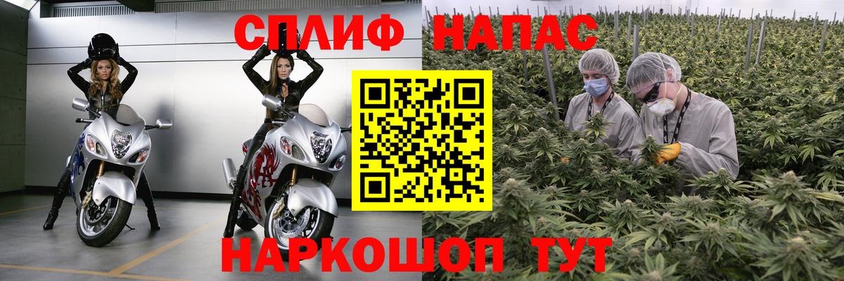 Шишки марихуана VHQ  Бошки Шишки план  Вход с VPN  Дальнереченск 